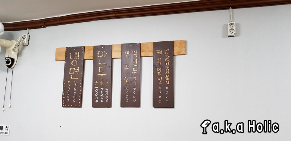 원조냉면 이미지