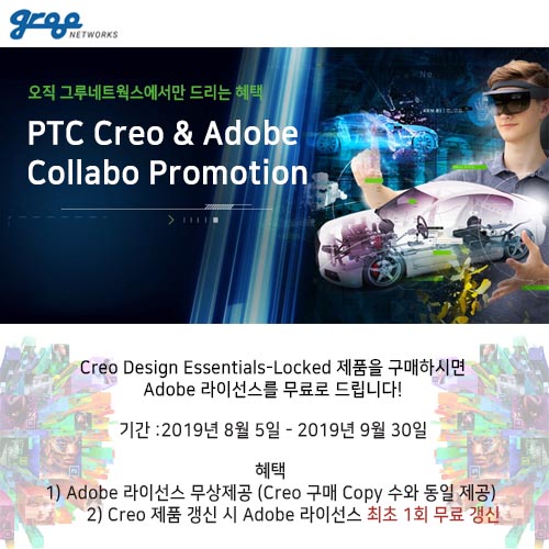 그루커뮤니케이션 이미지