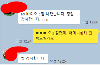 SAT Chemistry, Biology vs AP Chemistry, Biology 관련 이미지 1
