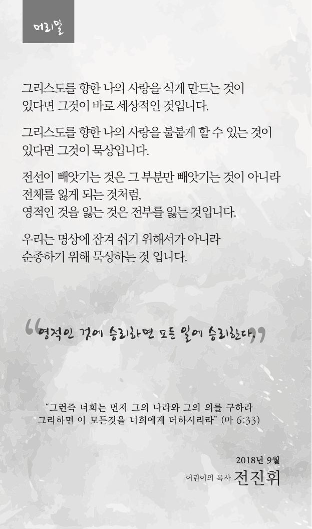 포도나무365 이미지