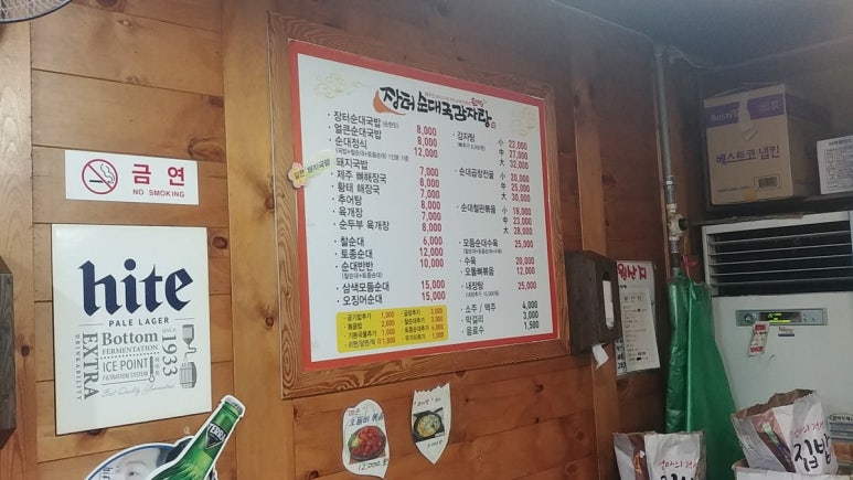 술이 그리울때 이미지