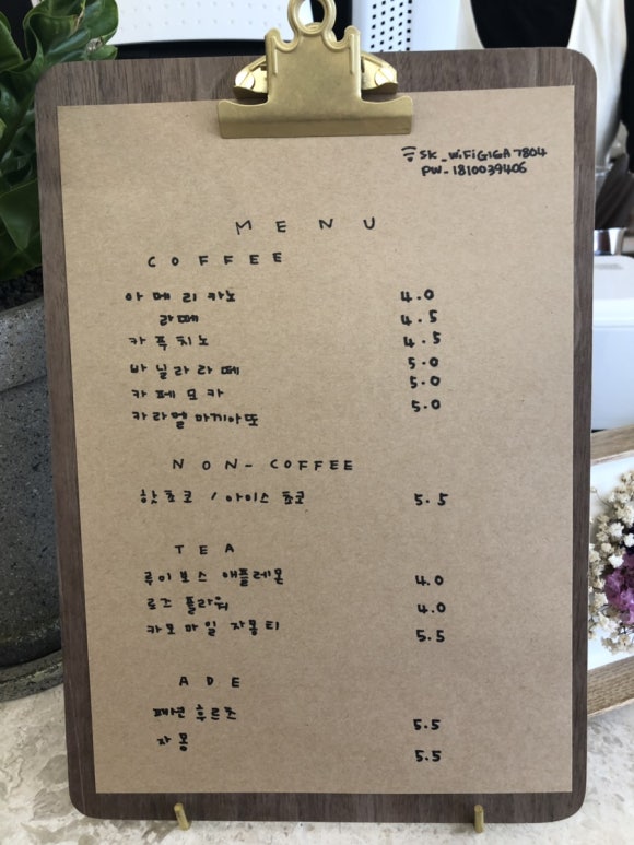 어반이너프 이미지