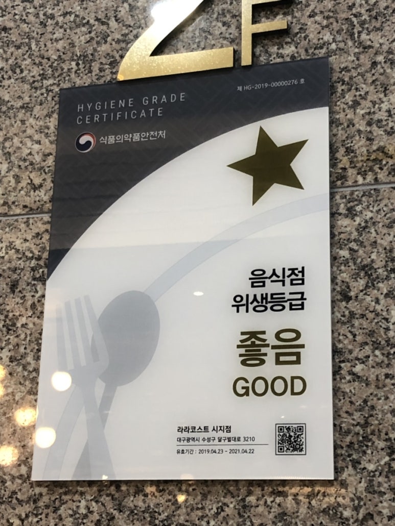 파스타입니다시지점 이미지