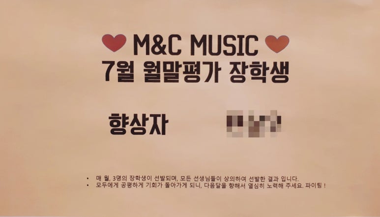 세종엠엔씨 이미지