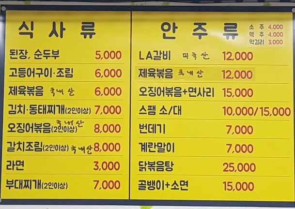 비읍갈비 이미지