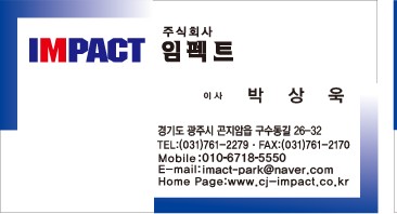 광주점기아오토큐 이미지