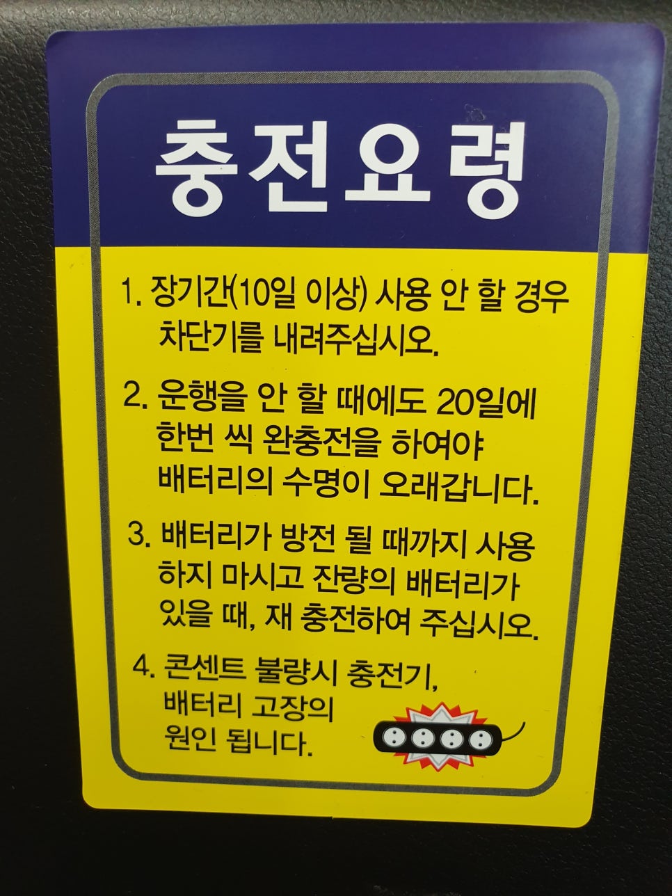 최강모터스 이미지