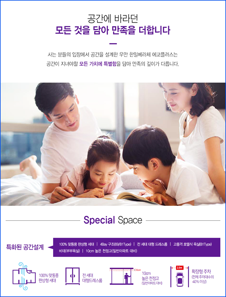 (한일에너지 이미지