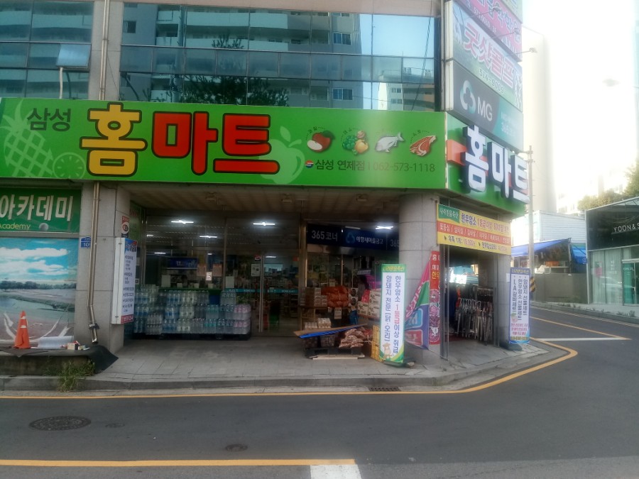삼성홈마트 이미지