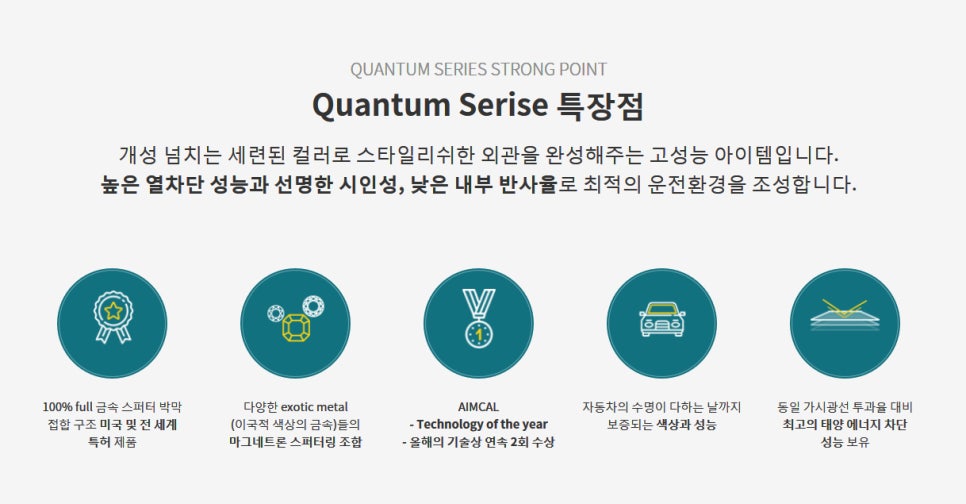 엠케이틴팅 이미지