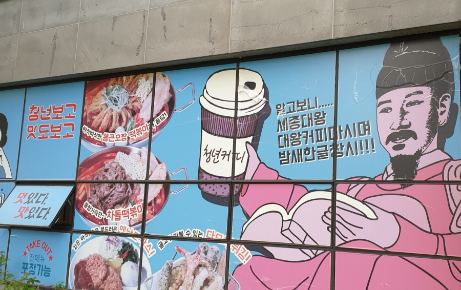 삼화다방 이미지