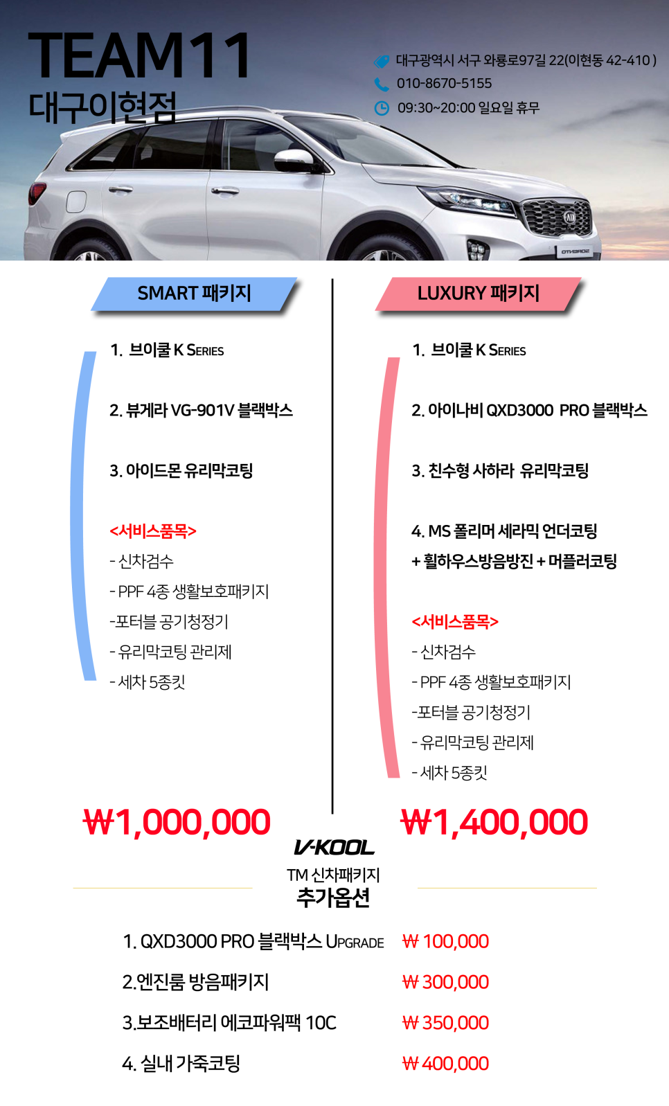 이현패키지 이미지