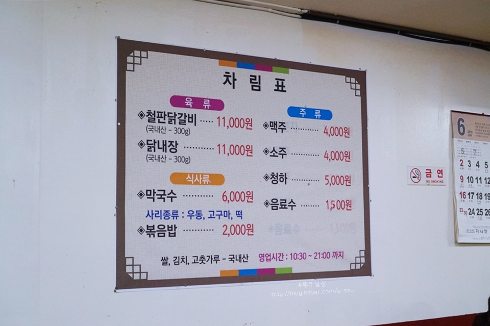 터미널떡방앗간 이미지