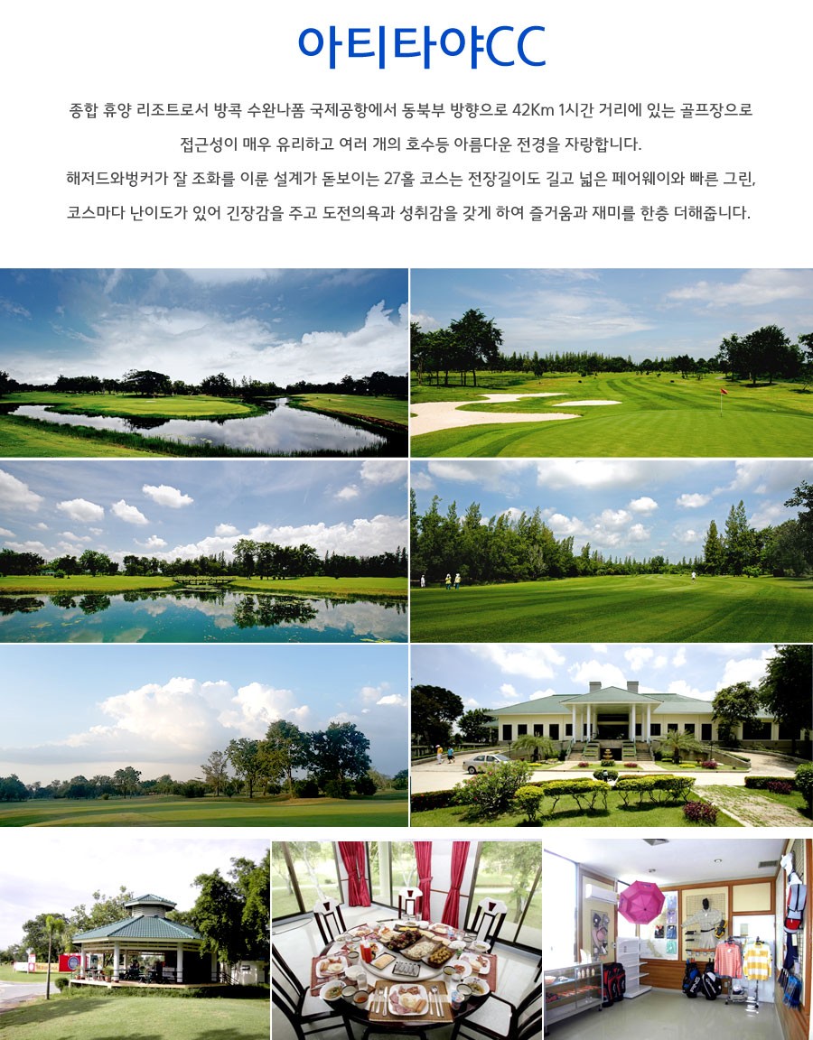 프라임항공여행 이미지
