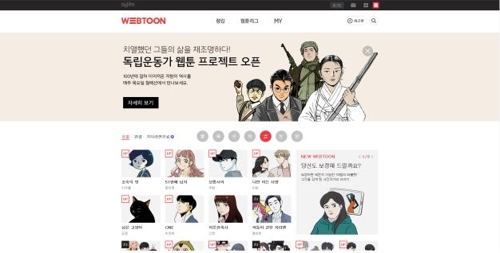 (주)102미디어 이미지