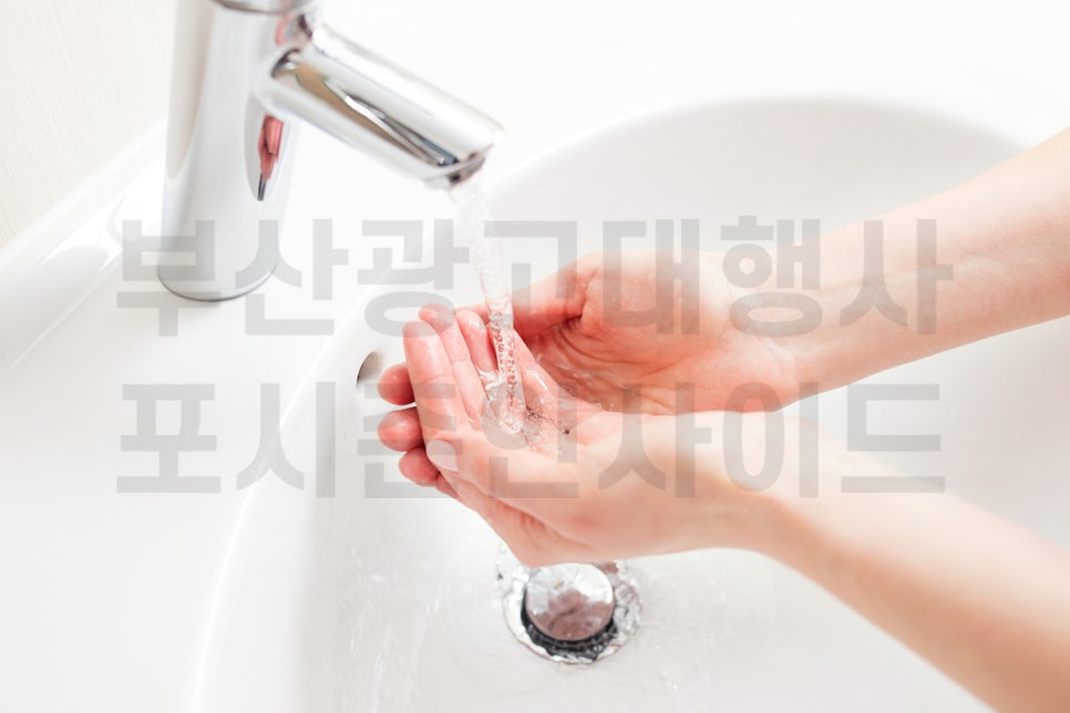 포시즌인사이드 이미지