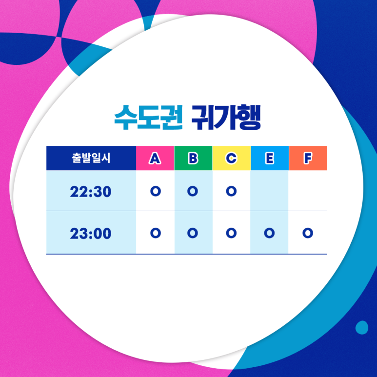 유어썸머 이미지