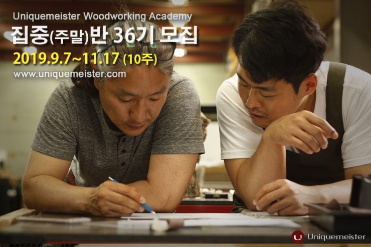 유니크마이스터학원 이미지