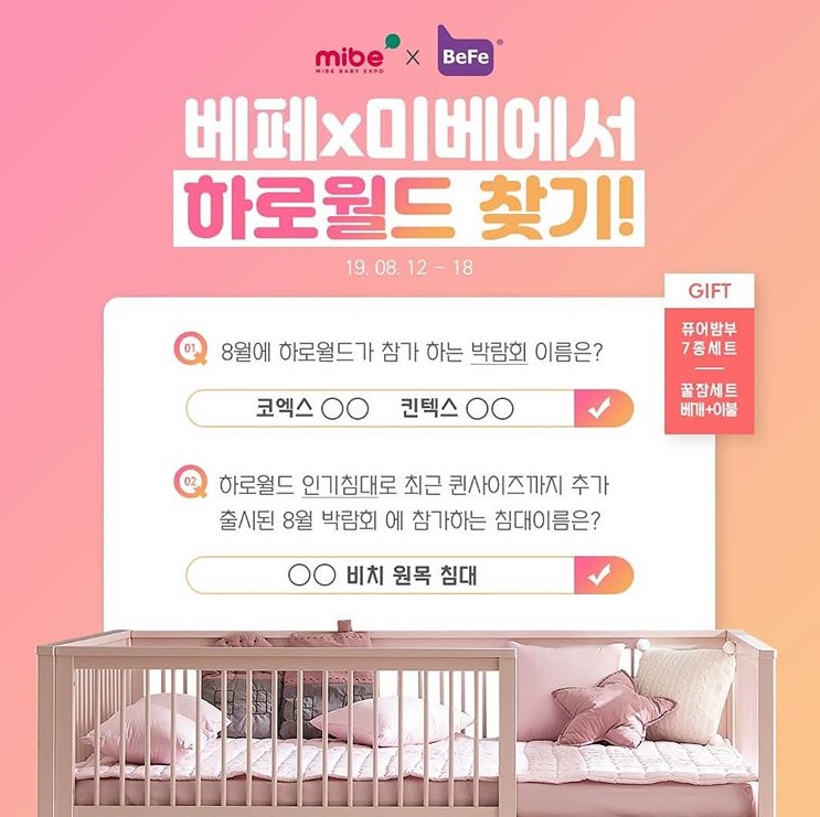 하로월드 이미지
