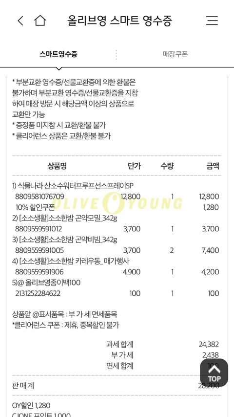 소소한밤 이미지