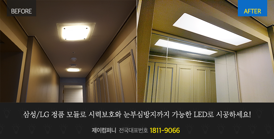 제이와이유컴퍼니 이미지