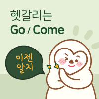 가다오다 이미지