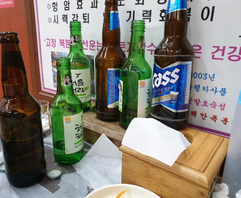 네파남한 이미지