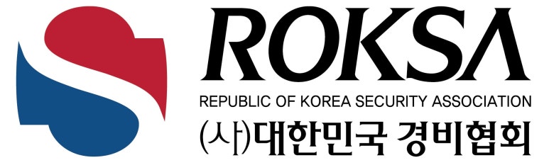 대한민국경비협회경기남부지방협회 이미지
