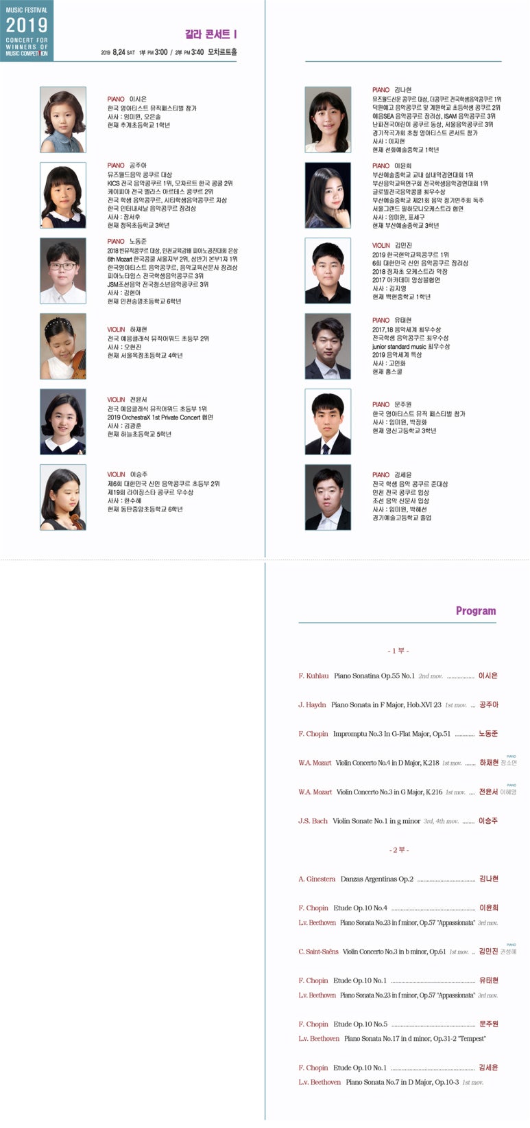 영뮤직 이미지
