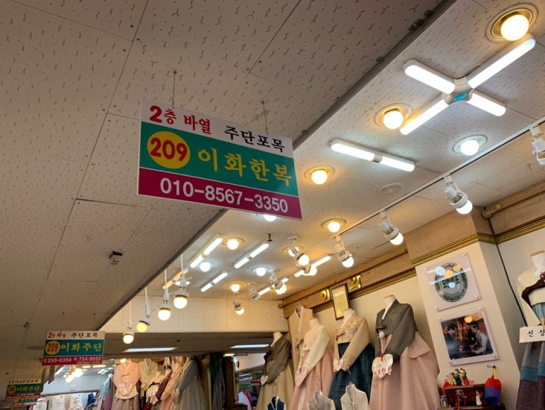 이화주단 이미지