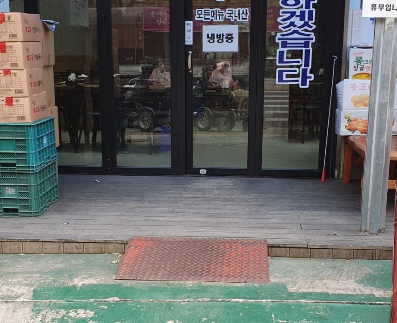 윤서네 칼국수 이미지