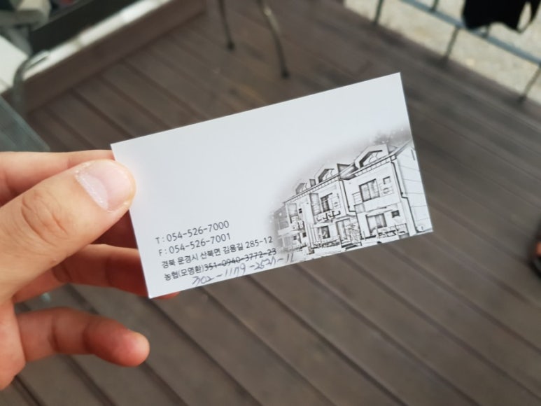 아람제과 이미지