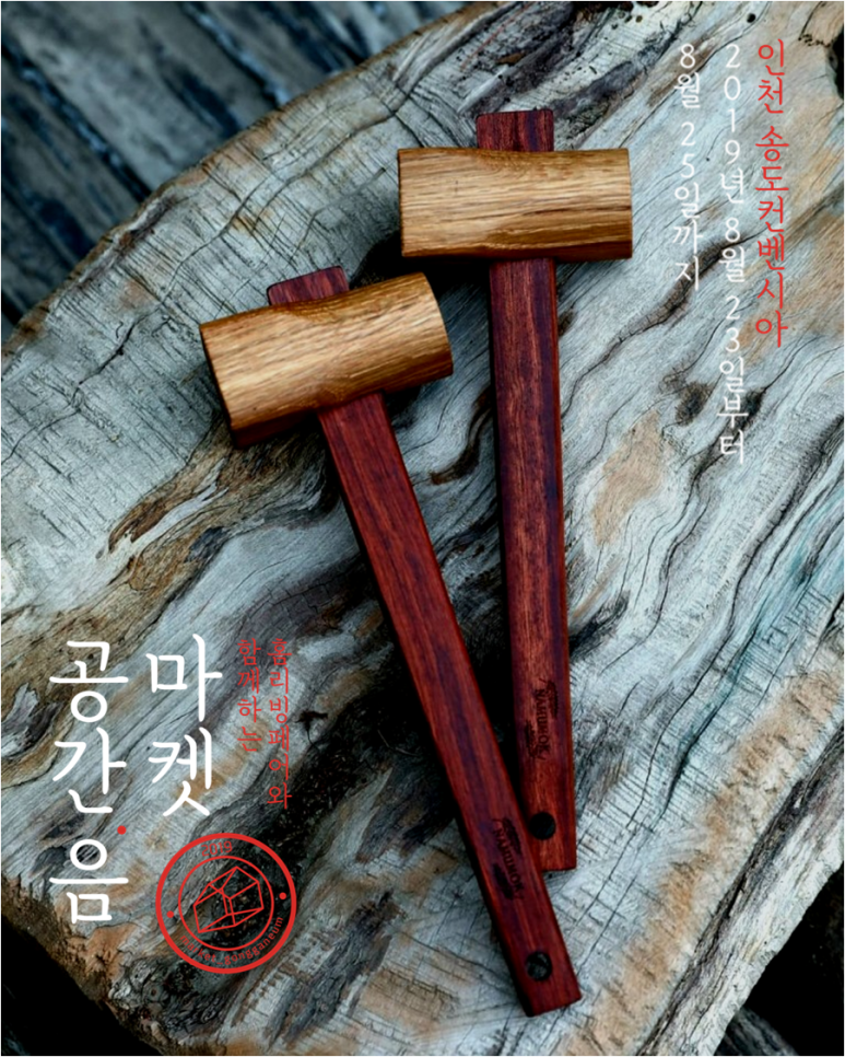 돌팀이식품 이미지