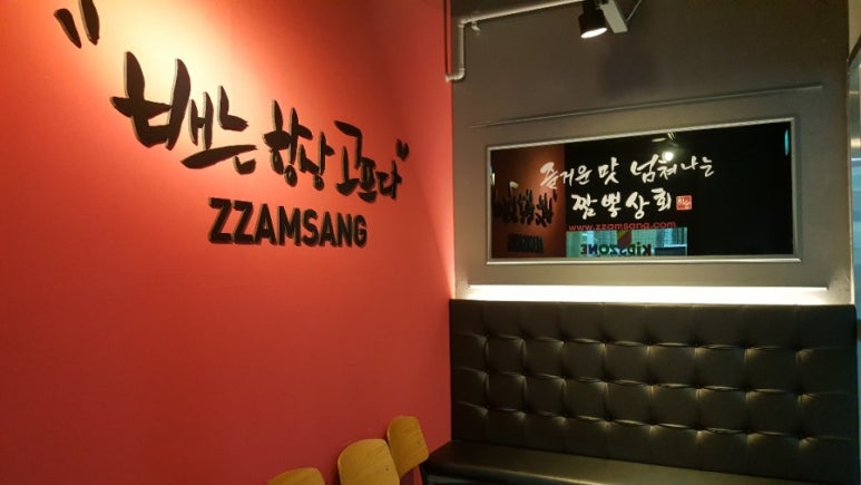 서동상회 이미지