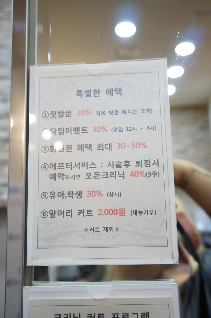 보뜨마샬헤어살롱 이미지