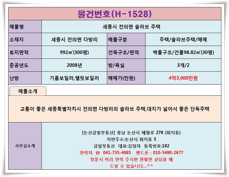 정안다방 이미지