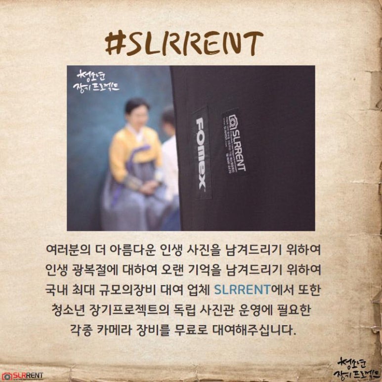 프로젝트렌트 이미지