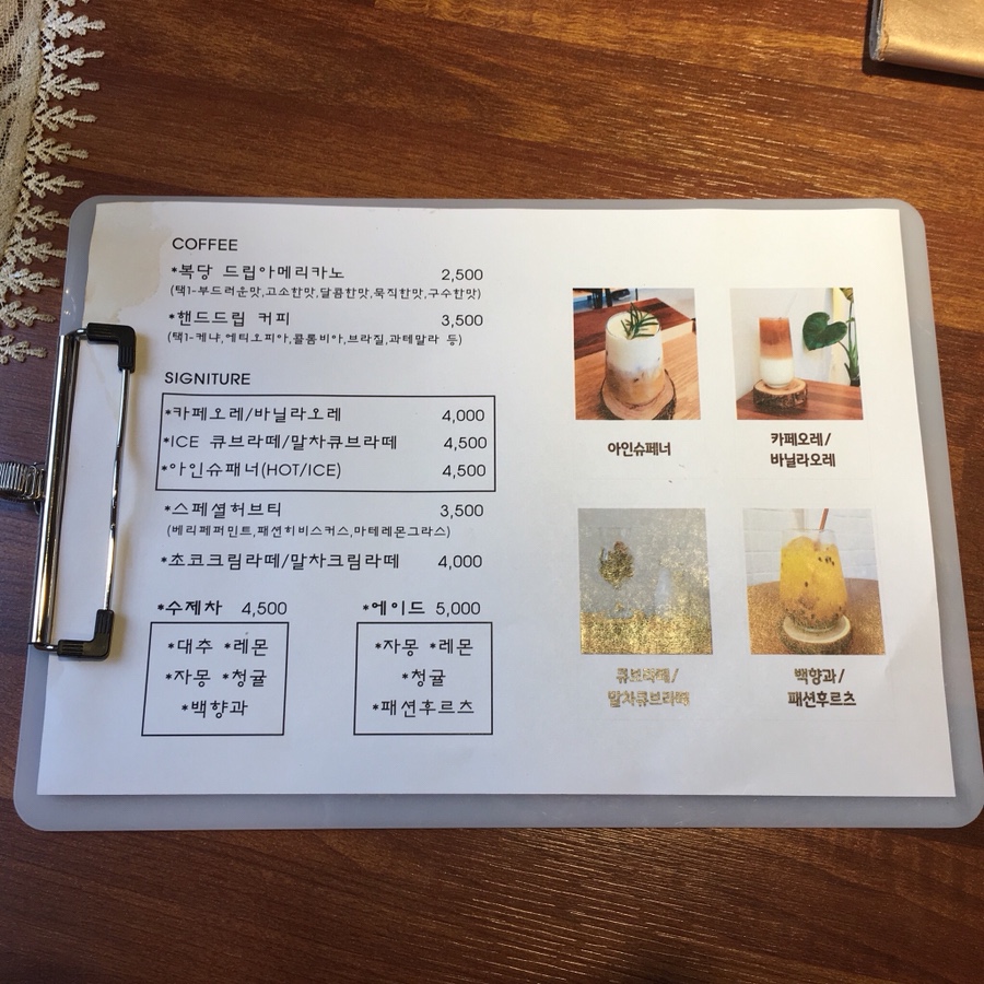 커피를복당 이미지