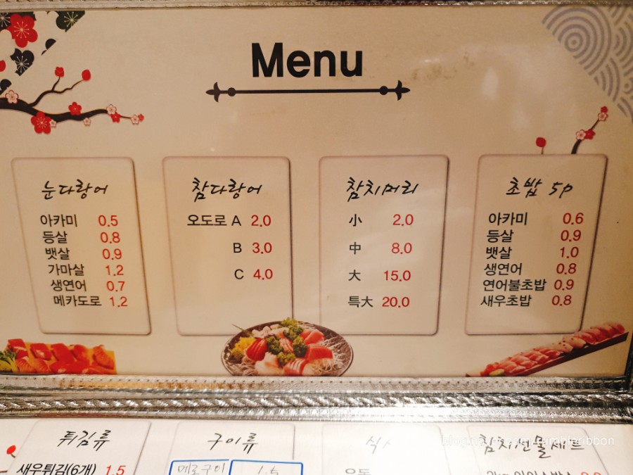 정필참치 이미지