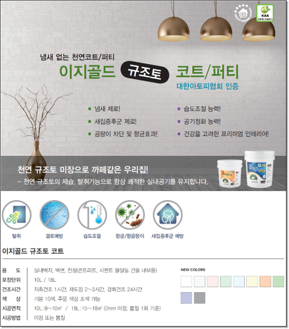 우수이엔지 이미지