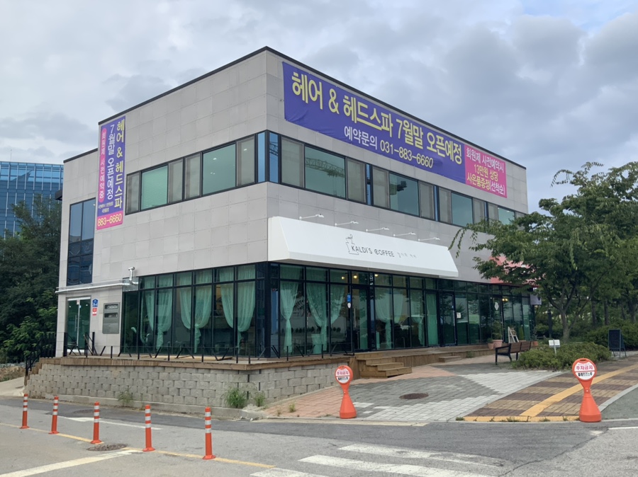 쎄리헤어 이미지