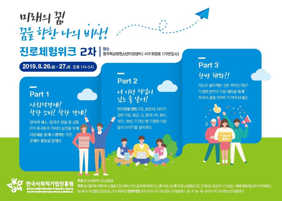 예손협동조합 이미지