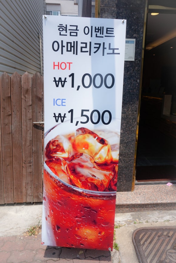 커피송 이미지