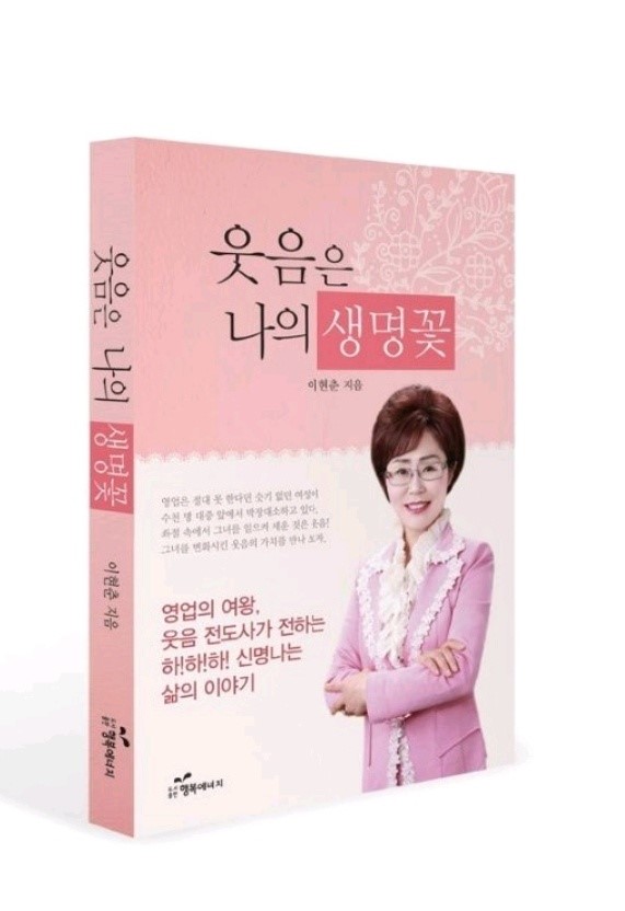 전주치매예방관리협회 이미지