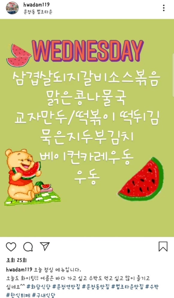 화담산업 이미지