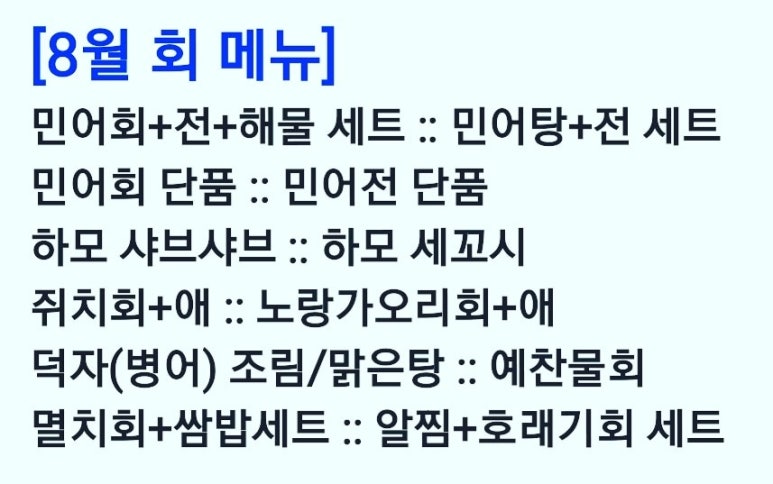 싱싱회예찬 이미지