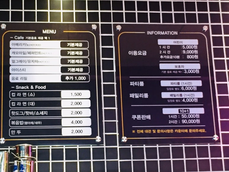 점핑몬스터한강 이미지