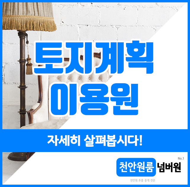 제일이용원 이미지
