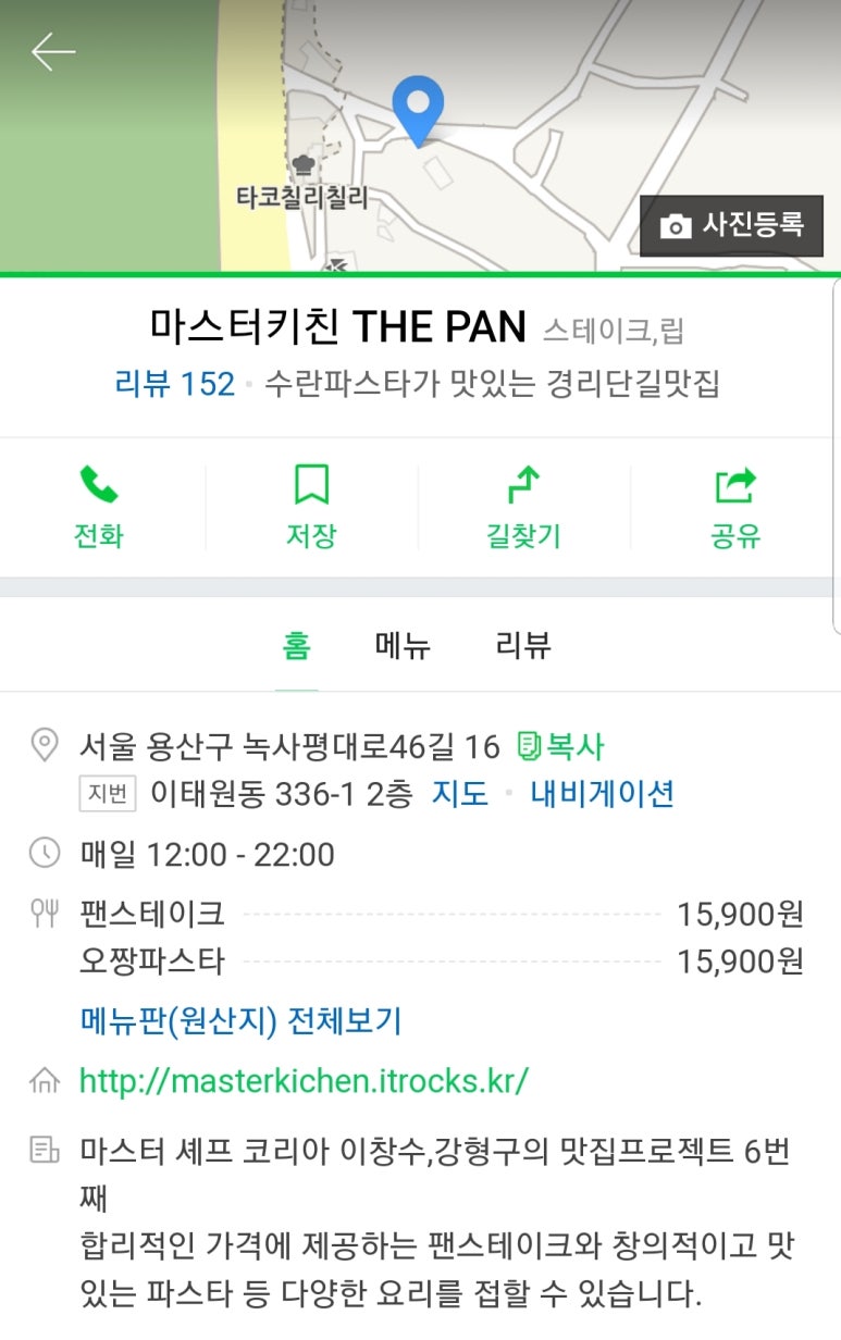 더팬(The Pan) 이미지