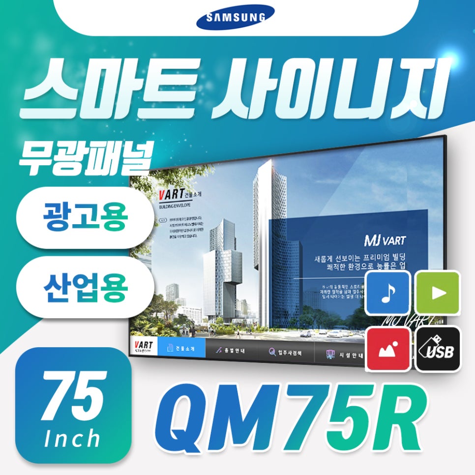 삼성광고산업 이미지